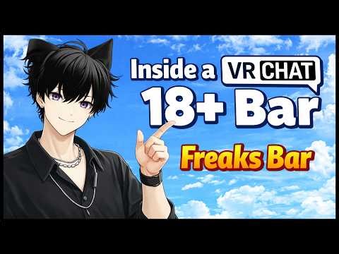 VRChat 18 plus Bar - Not What You Think - Freaks Bar