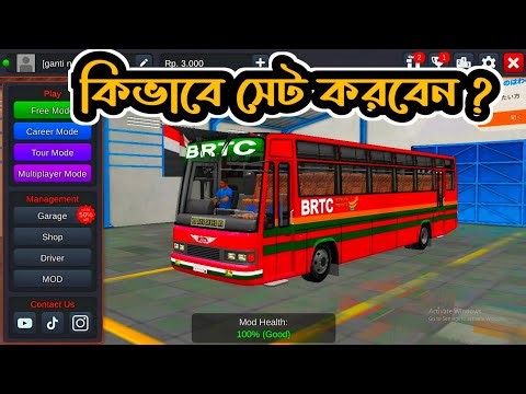 BRTC Hino AK8 Bangladeshi Bus Mod For Bus Simulator Indonesia | Updated BD Bus Mod & Skin For Bussid