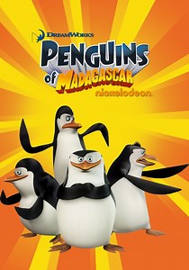 The Penguins of Madagascar Season 2 - episodes streaming online