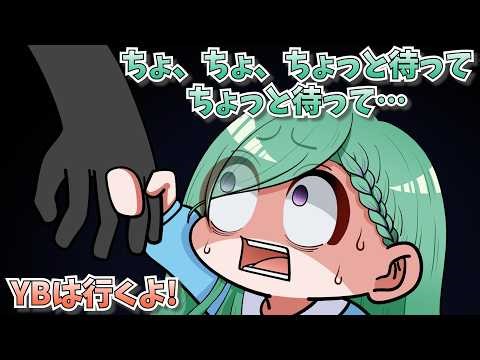 【手描き】YBがkappaに行くことを信じて疑わないありさかさん【八雲べにさん/ありさかさん/ととみっくすさん】