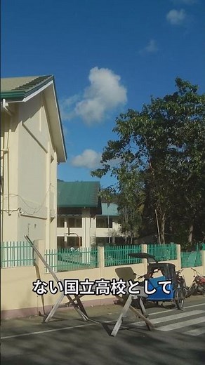 東京都高校一覧『東京学芸大学附属高等学校』のご紹介 #Shorts