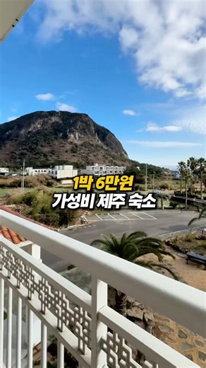 제주 신상숙소가 1박에 6만원?#제주숙소 #제주다온재 #서귀포숙소 #제주여행 #제주숙소추천#제주도 #제주여행지추천 #제주숙소추천 #신상숙소#제주다온재사계점