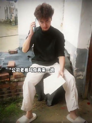 First Interview Success Tips & My Experience