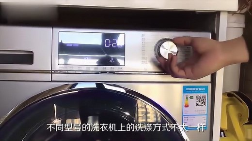 海尔全自动洗衣机的使用方法？