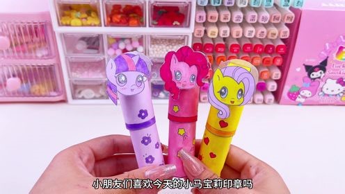 趣味DIY迷你手工 第01话