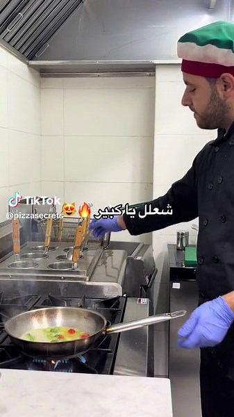 Pizza secrets على TikTok