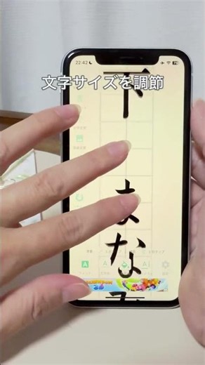 汚文字卒業！スマホひとつでキレイな文字が書ける✨