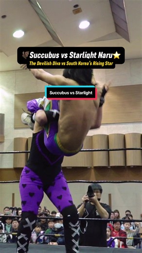 Succubus vs Starlight Naru: Pro Wrestling Showdown
