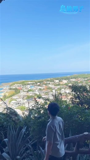 与那国島の絶景「ティンダバナ」｜島旅男子