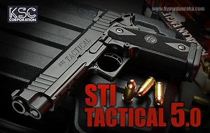 STIタクティカル5.0 KSC ガスガン エアガンレビュー
