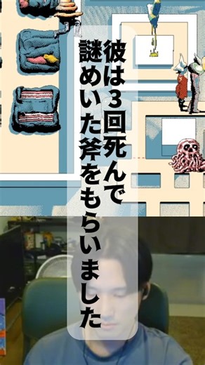 下品な斧【hylics】#ハイリックス#hylics #ホラーゲーム＃ゲーム実況#サイケ