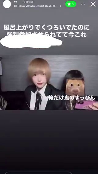 【マジキチシリーズ】大森靖子+ぱりんこ食べたい。@attk_gossip 説明:類は友を呼ぶ。大森靖子、「うっ美しい」とコメント。食ったホストのレポート付きで寝顔も晒すこの女やばすぎるだろwww