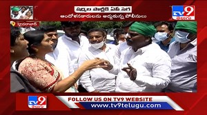 53K views · 609 reactions | Hyderabad : Lotus Pond లో ఉద్రిక్తత - TV9 తాజా వార్తల కోసం క్లిక్ చేయండి > https://tv9telugu.com/ #Hyderabad | #LotusPond | TV9 Telugu | Facebook