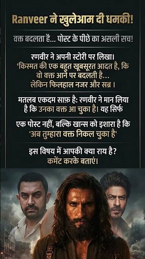 Ranveer Singh Dhurandhar Overseas Record Explained, Biggest Surprise of 2025