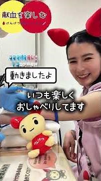 [New Campaign ⛩️🍨 Starts] Blood Donation Room Tenmonkan🩸 July–September #MonthlyBloodDonation