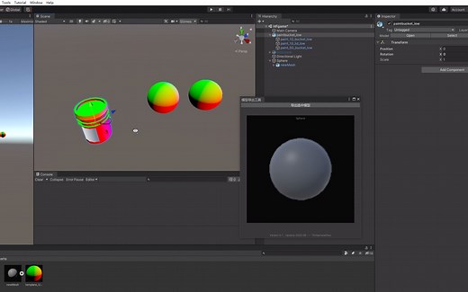 Unity 模型导出工具