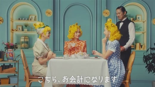 大伴理奈-Rina Otomo- on Instagram: "_ 👩👱‍♀️🧑🤵‍♂️ 【ドコモ dポイント ポイ活劇場】 飲食店編に出演しております🫶🏻 インパクトのあるユニークなCMです！💛 皆様是非観てみてください◎◎ @kei_yoshimo 監督 ありがとうございました☺︎ #docomo #ポイ活 #dポイント"