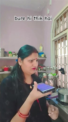 bure hi thik hai 😂#funny #video #shorts #comedy
