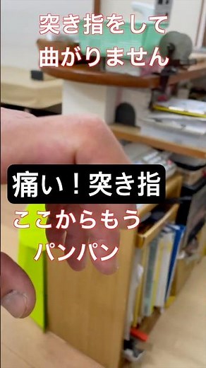 大工さん