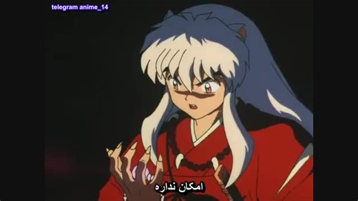انیمه عاشقانه اینویاشا فصل اول - InuYasha season 1 قسمت 33 - سی و سوم ( با زیرنویس فارسی )
