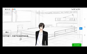 JavaScript小游戏制作之AVG游戏框架演示demo