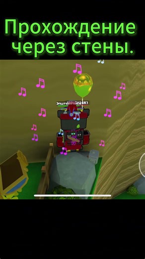How to get through walls without cheats in SBA multiplayer! #sba #superbearadventure #shorts