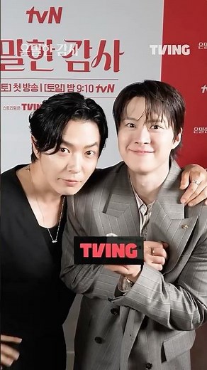 A combination you'll want to watch again and again after seeing it once 👀 [Secret Gratitude] | TVING