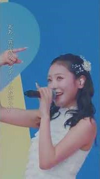 TIF 2026 LIVE MEDLEY🎤✨この夏沢山会いにきてくださって本当にありがとうございます✨ #櫻井優衣 #夏いぞん #FRUITSZIPPER #TIF2026