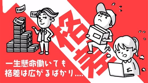 新日本出版社 on Instagram: "この一冊で『資本論』がよくわかる 現在、7万部以上の重版❗️ 好評発売中です‼️ 👇️下記のURLからご購入いただけます👇️ https://amzn.asia/d/7cqJ0SJ 貧困と格差、気候危機……。資本主義の矛盾が噴き出しているいま、この社会システムの運動法則を解明した『資本論』への注目が国内外で広がる。 若者とのQ＆Aで、『資本論』第一部のあらましを、現代の熱い問題を縦横にまじえて新鮮に語った画期的な試み。 この一冊でマルクス畢生の大著――『資本論』の真髄がよくわかる！ Q&A いま『資本論』がおもしろい マルクスとともに現代と未来を科学する 志位和夫=著 定価1,210円（本体1,100円） 2025年8月発刊／A5判並／ 168頁 ＜目次＞ はじめに ゼミナールを始めるにあたって １『資本論』とはどのような本なのか? ２どうやって搾取が行われているのか? ３労働時間を短くするたたかい（「自由な時間」を拡大するたたかい）の意味は？ ４生産力の発展が労働者にもたらすものは何か? ５貧困と格差拡大のメカニズムは? ６社会の変革は