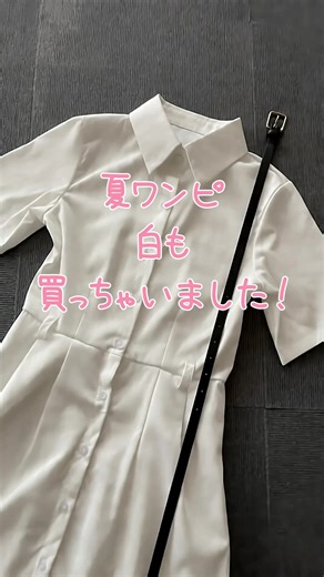 エレガント Vネック 半袖 夏 ワンピース