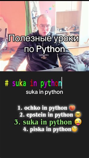 The Best Python Tutorials