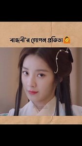 222K views · 5.8K reactions | My Girlfriend is an Alien  | Mi Yan Zu | Facebook