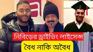 409K views · 4.9K reactions | #Angela_Shreya_Baroi...