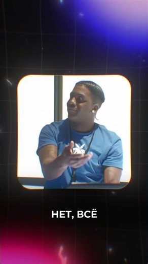 Use my track тут можно заработать бонусы на прослушивании проходи по ссылке в описании #214021