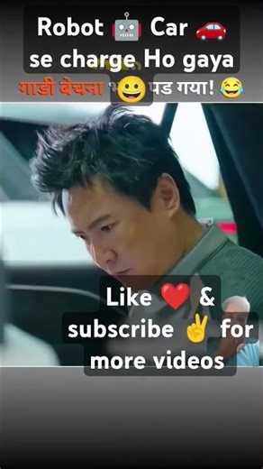 sci-fi movies 💯 Robot ne😀 car se charge kiya🔥 #youtubeshorts #movie #shorts #tiktokgame