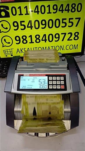 🔥 Need a Cash Counting Machine in Trichy? We Got You Covered! 🔥 #shorts#cashcountingmachine #2026
