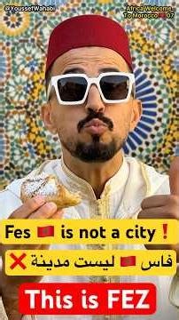 FES 🇲🇦 is not a city ❌ فاس ليست مدينة 🔥 This is FEZ in 1 min 🇲🇦