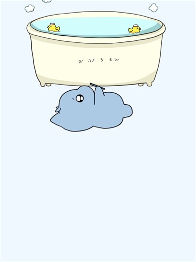 お風呂キャンセルの理由とは？