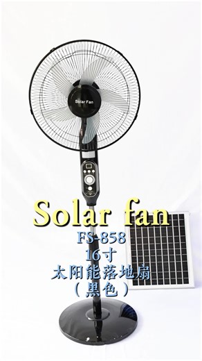 12-gear wind speed adjustment, RGB dazzling light#solarfan #factoryoutlet #outdoors #solarpower #nightlight
