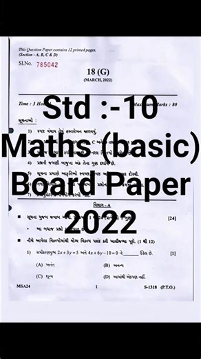 Std 10 Basic Maths board paper 2022 full solution