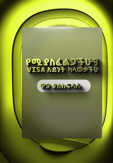 #DubaiVisa #UAEVisa #DubaiJobs #WorkInDubai #FreeZoneVisa #LLCSetupDubai #DubaiBusiness #EmploymentVisaUAE #DubaiLife #visaconsultant