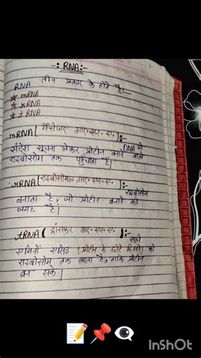 .............new topic 😎............