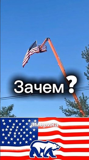 Why are there so many American flags everywhere in the USA? #america