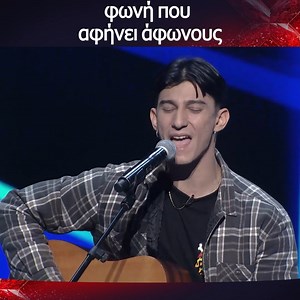 14K views · 203 reactions | Η εμφάνισή της πήρε θετική ψήφο από όλους #MegaTV #XFactorGR | The X Factor Greece | Facebook