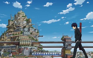 「青之驱魔师」主题曲 中字 OP1《CORE PRIDE》