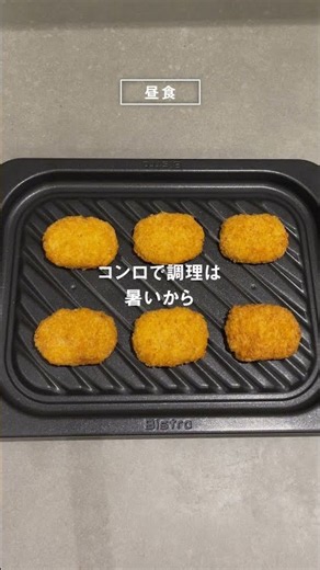 夏休みのごはんもおまかせでおいしく手づくり【パナソニック公式】