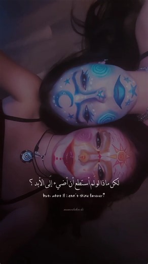 If I Was the Moon, Would You Still Look for the Stars? (Arabic Sub)💙|#lyrics #edit #viral #tiktok