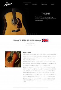 37 | Atkin Guitars
