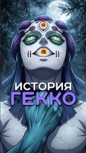 The entire story of Gyokko, Upper Moon #demonslayer #kimetsunoyaiba #kny #shorts #anime