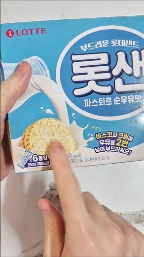 🥛 How to Enjoy Milk Cream Sandwich Cookies #strawberry #banana #jelly